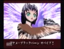 どこまでプレーするかわからないkiller7 邂逅後編4/5