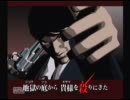 どこまでプレーするかわからないkiller7 邂逅後編5/5