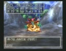 【ドラクエ】DQ7縛りプレイ～ネクスと愉快な仲間達～Part49