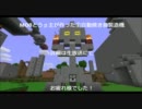 【マインクラフト】TNTを核に変えて80個を集落に爆撃するとこうなる