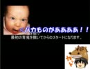 【絶叫！】だがそれがいい　青鬼実況プレイ　その１