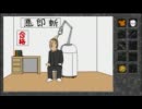 【実況】 デレレバイイやらせていただきましたpart２