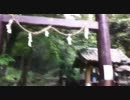 ふらり岩屋山へその３