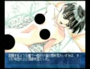 PC-FX 同級生2 篠原いずみとラブ