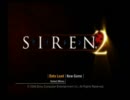 ＰＳ２ SIREN2 実況プレイpart1