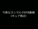 【身内向け動画】　その１　【あいよん】