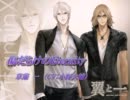 【カラオケ】傷だらけのEternity【VitaminX】