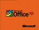 Microsoft Windows officeXP エロCM