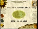 【字幕】疑わずに世界地図を描いてみよう10日目【ＮｅｏＡＴＬＡＳⅡ】