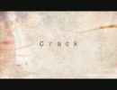 crack歌ってみた【たなか】