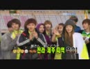 【韓国のアイドル】百点満点 全国アイドルスポーツ大会 第1部 20110430 4/4