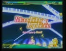 【初音ミク Project DIVA Arcade】Starlite★Lydian EX【スコアアタック】