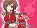 【ニコカラ】ロリのみ！_off【MEIKO】[涼介]