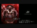 【ニコカラ】 Do_M:自虐的快楽主義 【OffVocal】