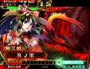 鮑三娘が強かった（`・ω・）