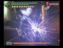 [ｍ９的な意味で]実況！DMC3SEダンテ編M11[ダンテコッタイ]