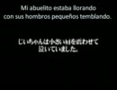 真実はどこに・・・ （スペイン語字幕版）