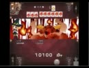 ハンジャン配信中に大召喚魔法発動！