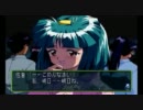 【今度こそ】ときめきメモリアル２と真っ向勝負その11。【クリアする】