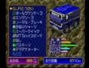 ゆったりまったり『チョロQ2』を実況プレイ part3