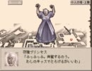 若本声の練習がてら実況してみる　Ruina 廃都の物語その12