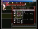 「不思議の幻想郷」シリーズ完全制覇をめざして！ 008 vs早苗3