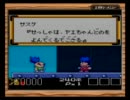 【ダイナマイッツ】帯先生のヤエちゃんが夢に出た記念プレイ【part4】