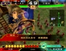 【三国志大戦3】 二分孫武vs雄飛英魂 【証59】