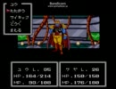 【PCE】コズミックファンタジー　通常プレイを掻い摘む　5/6