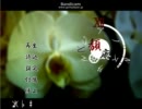 頽廃ノスタルジアを実況してみました　パート7最後