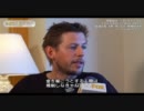 FOX BACKSTAGE PASS - BIG BEACH FESTIVAL'10 GROOVE ARMADA Interview