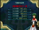 QMA8　その３