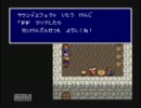 便秘気味な人間のFF４実況【その１４】