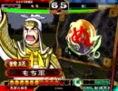 (証55)もちの三国志大戦　鬼槍vs二分名君