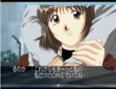 PS版センチメンタルグラフティ (12人同時攻略) るりかノーマルエンド