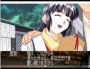 PS版センチメンタルグラフティ (12人同時攻略) 若菜ノーマルエンド