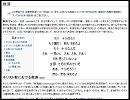 歌愛ユキの曲「救済」です。