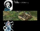 内藤三国志ｗｗｗ　～その２８～