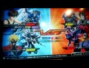 ガンダムEXVS身内シャッフル　W０視点２　＠あかべぇ