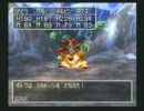 【ドラクエ】DQ7縛りプレイ～ネクスと愉快な仲間達～Part50