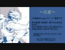 【MUGEN】　ストライダーは日常を馳せる　１０話　【ストーリー】