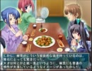 【共通ルート】　機械仕掛けのイヴ　プレイ動画　９月１日－朝