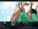 PS版センチメンタルグラフティ (12人同時攻略) 晶ノーマルエンド