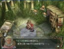 【PC版】酒飲み喫煙実況【イースⅥ】 part5