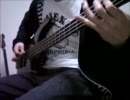「マージナル」をベースで弾いてみた【耳コピTAB譜有】