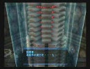 ラスボス劇場　２～３SL　各アーマードコアシリーズ