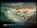 【CoD:BO】 目がトロンの戦闘記・2