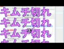 【peercast】童貞竹山と高身長非童貞リスナー