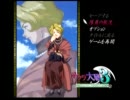 憧れだったサクラ大戦3を思いのまま実況プレイその61