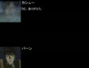 【三国志Ⅸ】Arc The Lad三国志　第４０話
